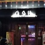 Bernada Ancaman, Surat Kaleng Mengaku Managemen GSH Bar & Massage Beredar di Sejumlah Media